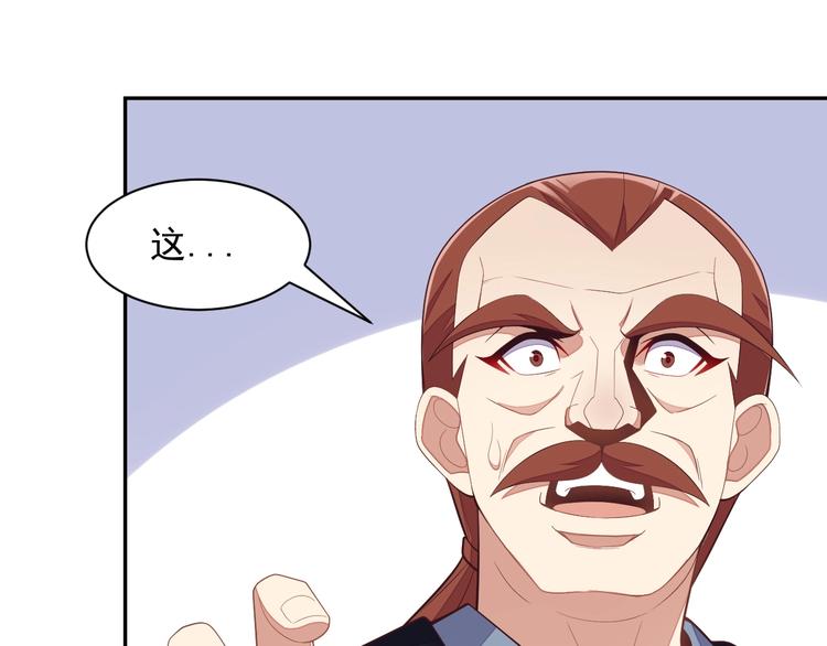 第40话 无赖治病(1/3)-第41话