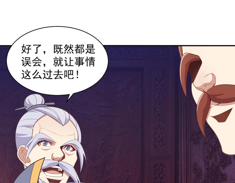 第40话 无赖治病(1/3)-第41话