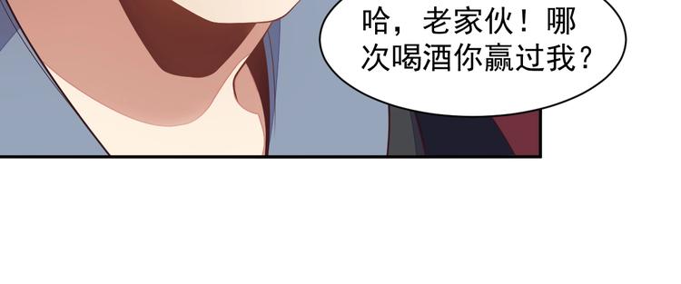 第40话 无赖治病(1/3)-第41话