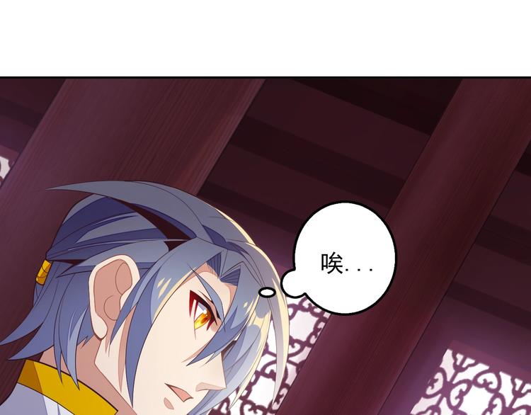 第40话 无赖治病(1/3)-第41话