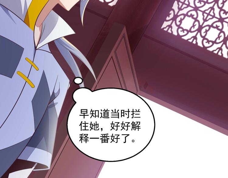 第40话 无赖治病(1/3)-第41话