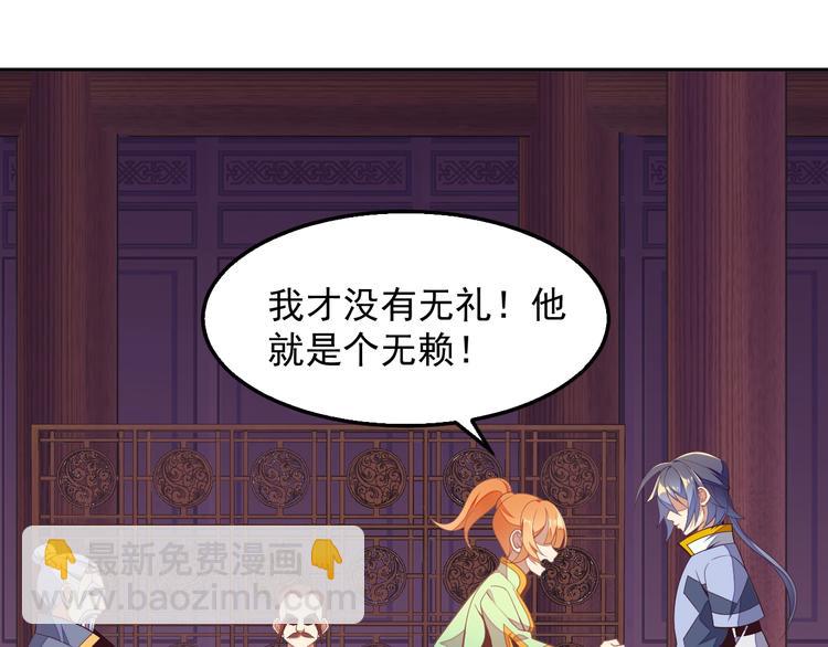 第40话 无赖治病(1/3)-第41话