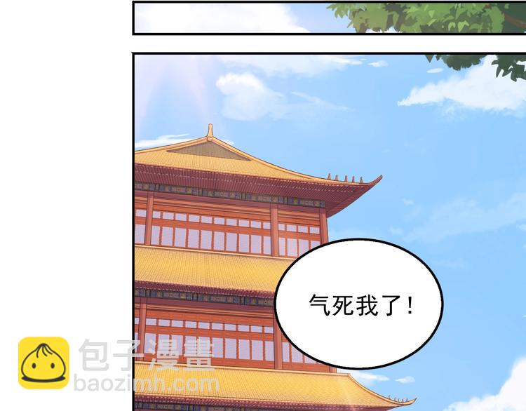 第40话 无赖治病(1/3)-第41话