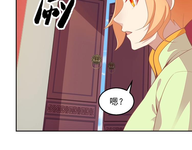 第40话 无赖治病(1/3)-第41话