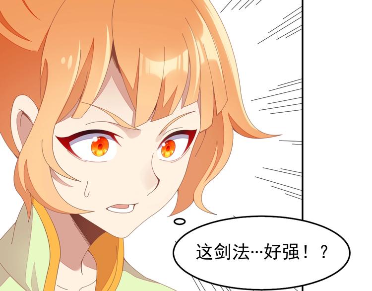 第40话 无赖治病(1/3)-第41话