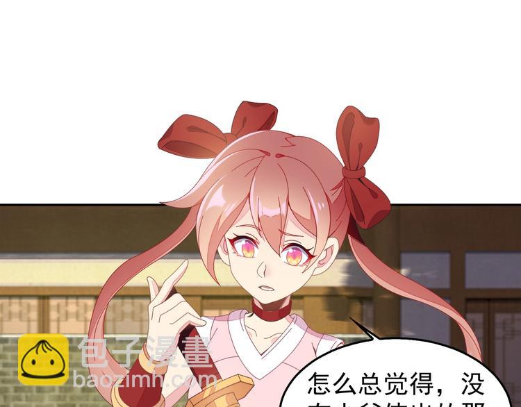 第40话 无赖治病(1/3)-第41话