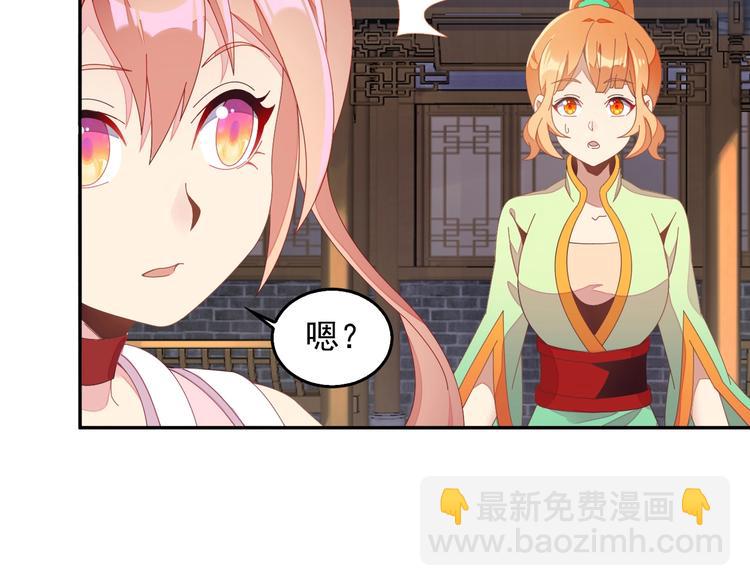 第40话 无赖治病(1/3)-第41话