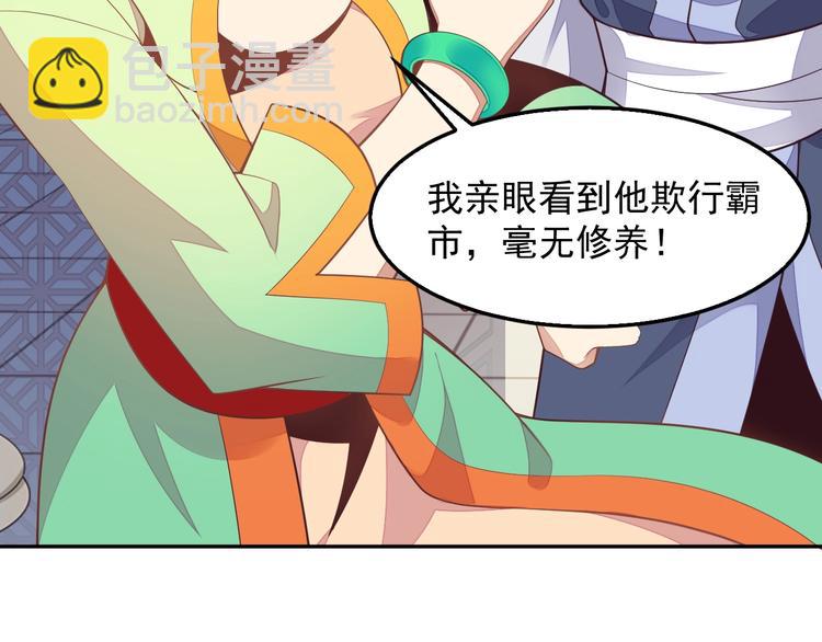 第40话 无赖治病(1/3)-第41话