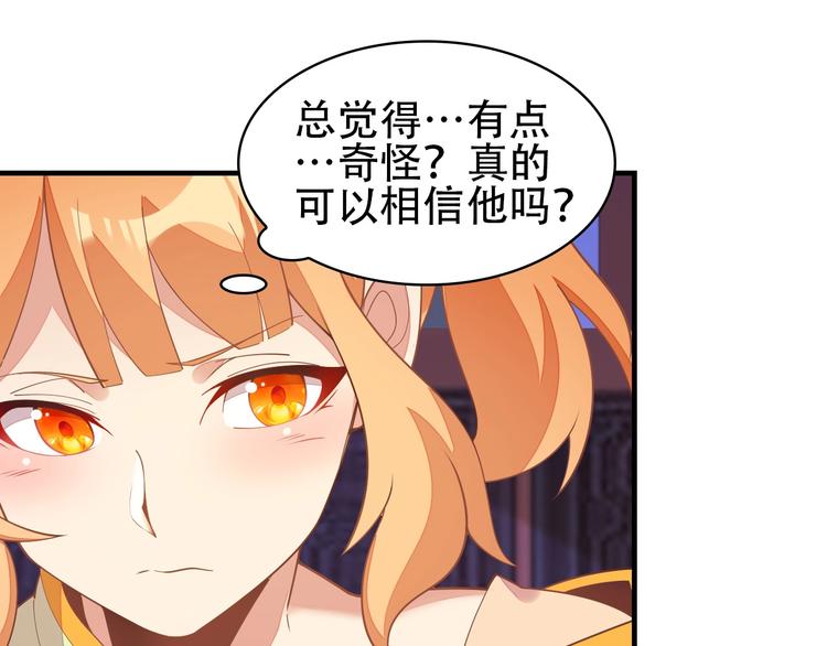 第42话 你们怎么来了(1/3)-第43话