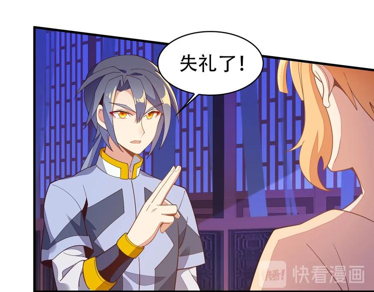 第42话 你们怎么来了(1/3)-第43话