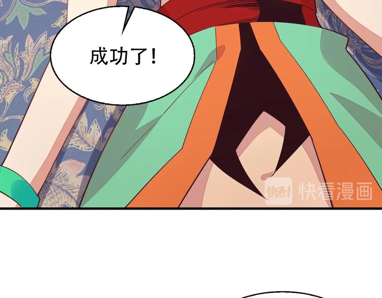 第42话 你们怎么来了(1/3)-第43话