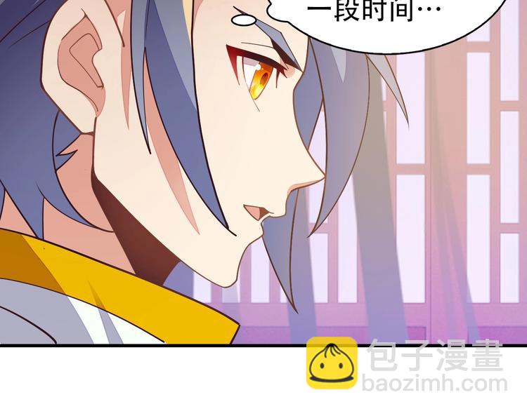 第42话 你们怎么来了(1/3)-第43话