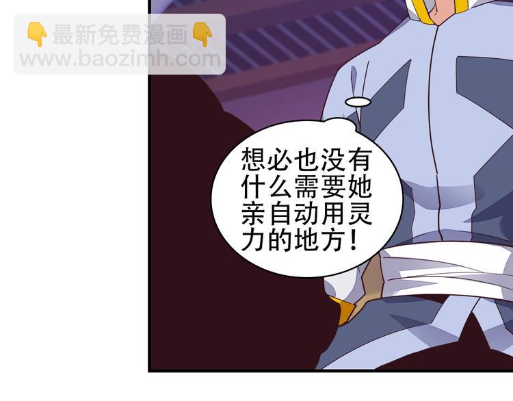 第42话 你们怎么来了(1/3)-第43话