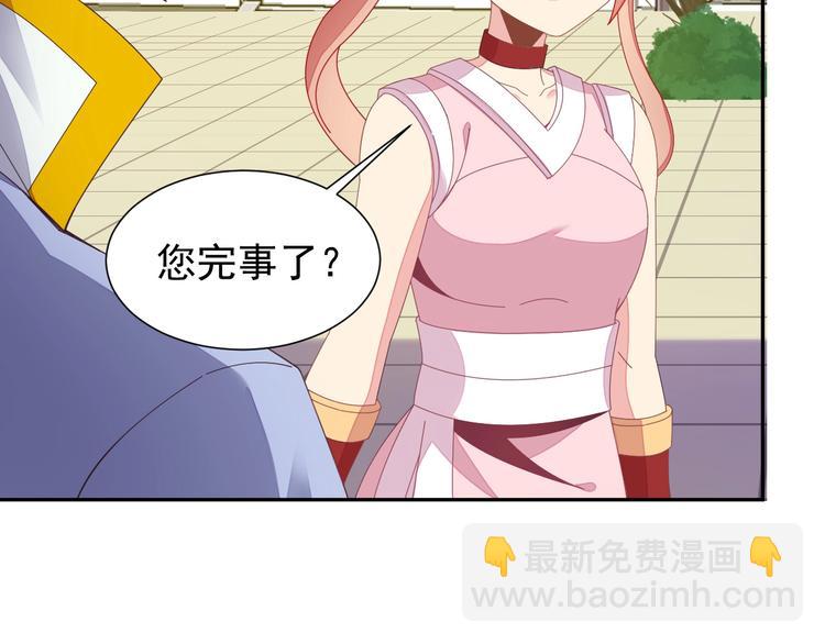 第42话 你们怎么来了(1/3)-第43话