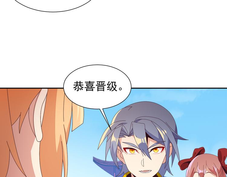 第46话&ldquo;云壤之别&rdquo;(1/3)-第47话