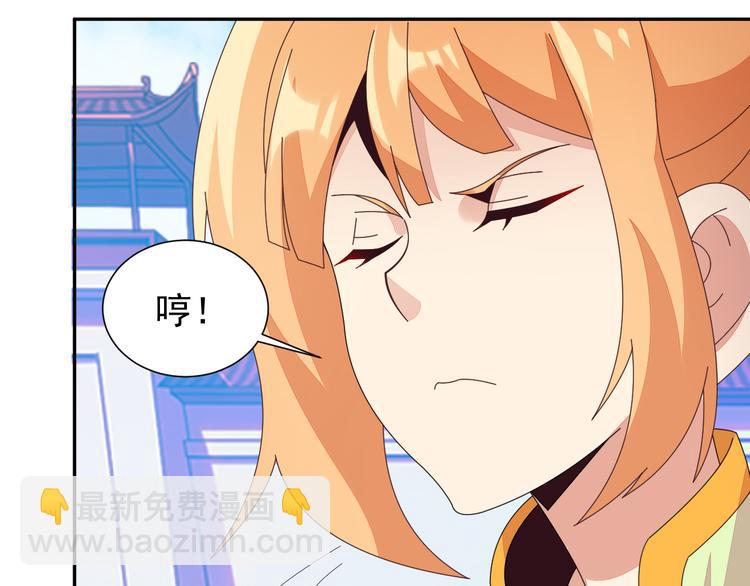 第46话&ldquo;云壤之别&rdquo;(1/3)-第47话