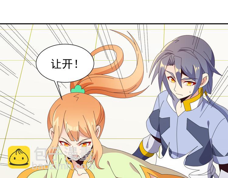 第46话&ldquo;云壤之别&rdquo;(1/3)-第47话