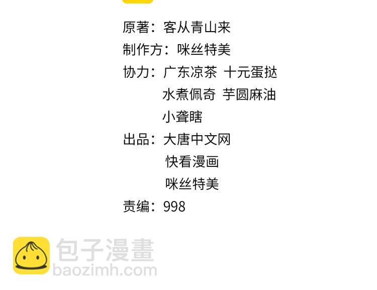 第46话&ldquo;云壤之别&rdquo;(1/3)-第47话