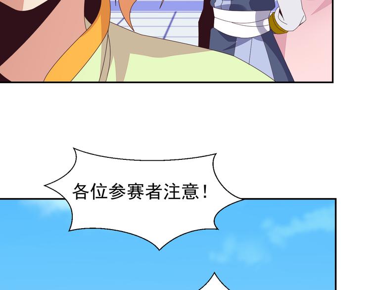 第46话&ldquo;云壤之别&rdquo;(1/3)-第47话