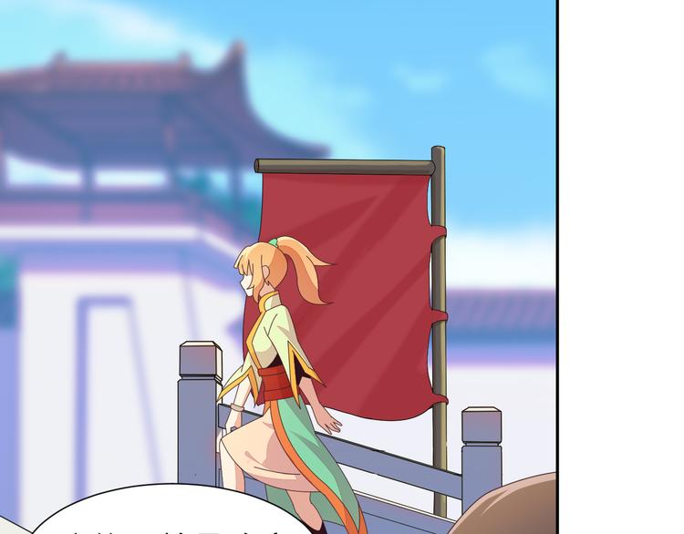 第46话&ldquo;云壤之别&rdquo;(1/3)-第47话