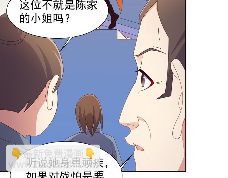 第46话&ldquo;云壤之别&rdquo;(1/3)-第47话