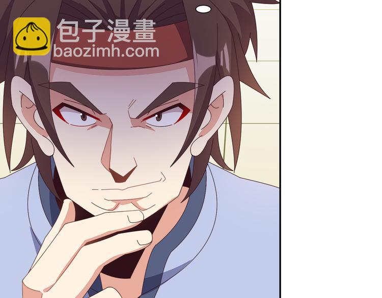 第46话&ldquo;云壤之别&rdquo;(1/3)-第47话