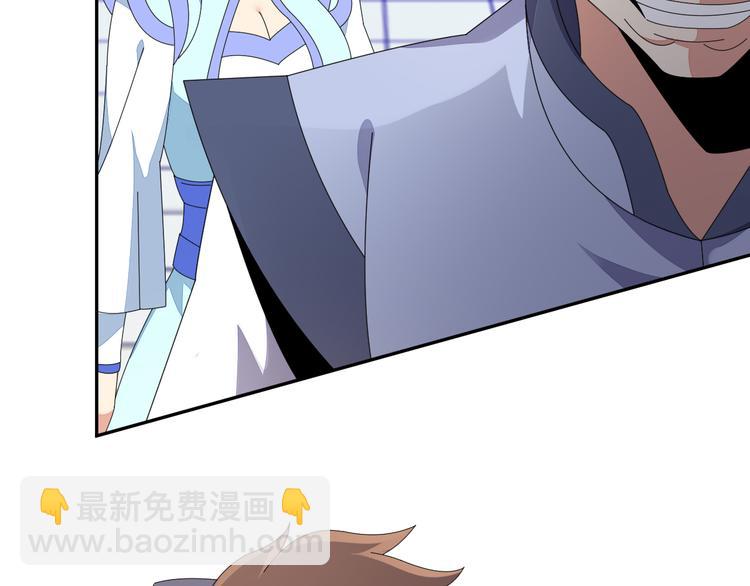 第46话&ldquo;云壤之别&rdquo;(1/3)-第47话