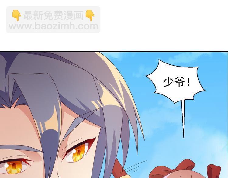 第46话&ldquo;云壤之别&rdquo;(1/3)-第47话