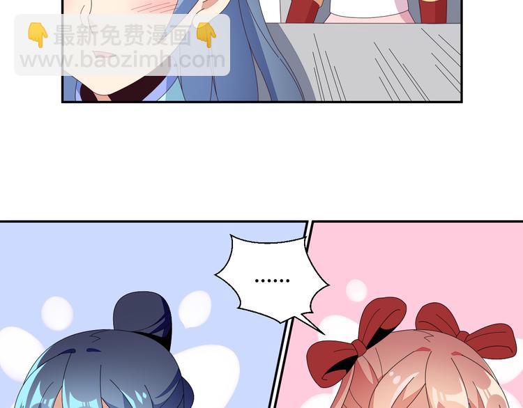 第48话 水源秘藏(1/3)-第49话