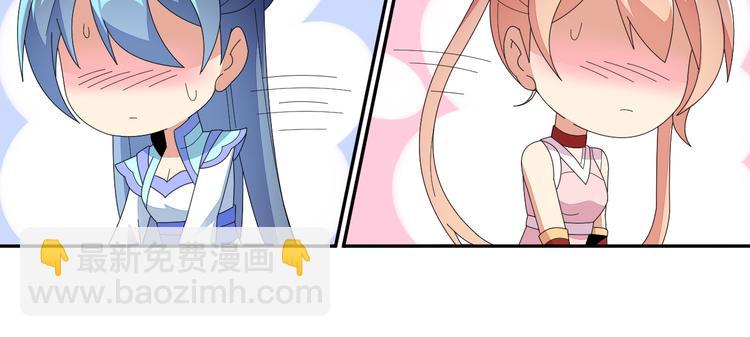 第48话 水源秘藏(1/3)-第49话