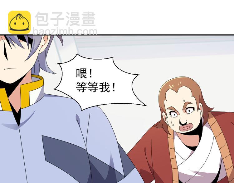 第48话 水源秘藏(1/3)-第49话