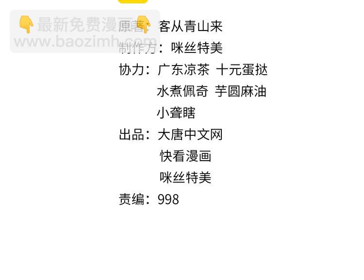 第48话 水源秘藏(1/3)-第49话