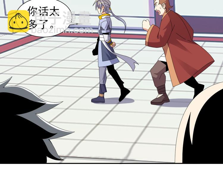 第48话 水源秘藏(1/3)-第49话