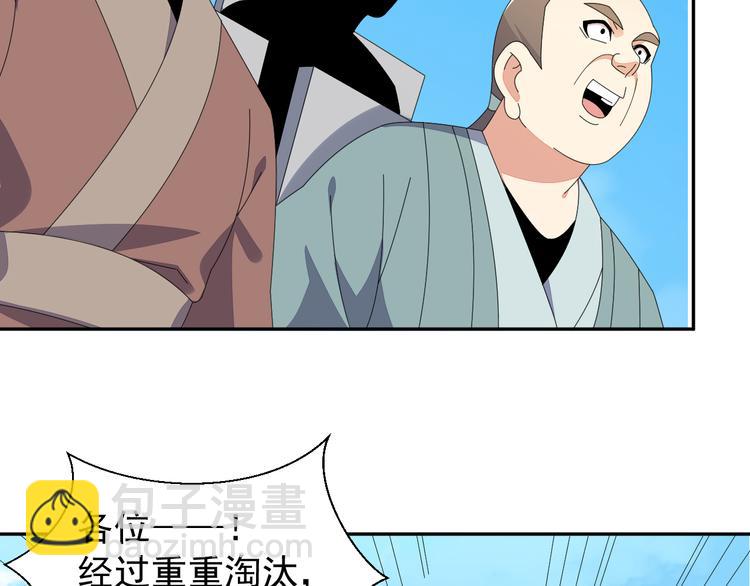 第48话 水源秘藏(1/3)-第49话