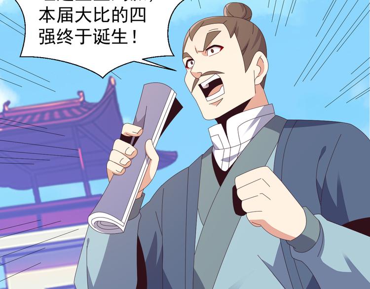 第48话 水源秘藏(1/3)-第49话