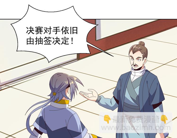 第48话 水源秘藏(1/3)-第49话