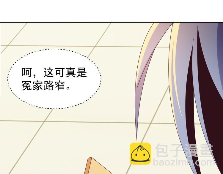 第48话 水源秘藏(1/3)-第49话