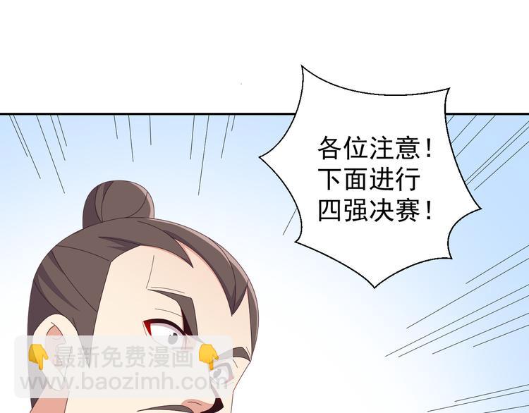 第48话 水源秘藏(1/3)-第49话