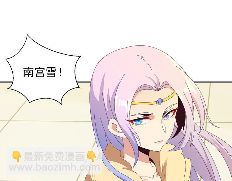 第48话 水源秘藏(1/3)-第49话