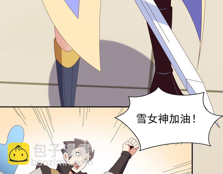 第48话 水源秘藏(1/3)-第49话