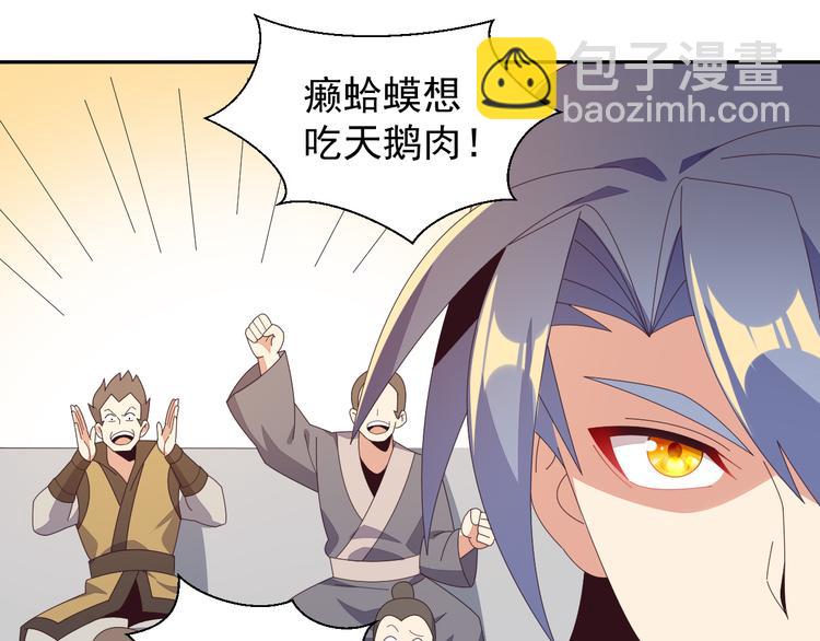 第48话 水源秘藏(1/3)-第49话