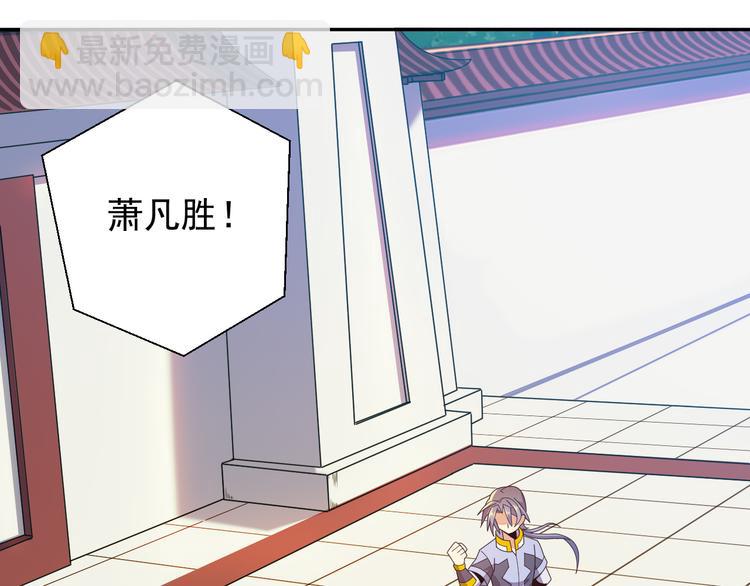 第48话 水源秘藏(1/3)-第49话