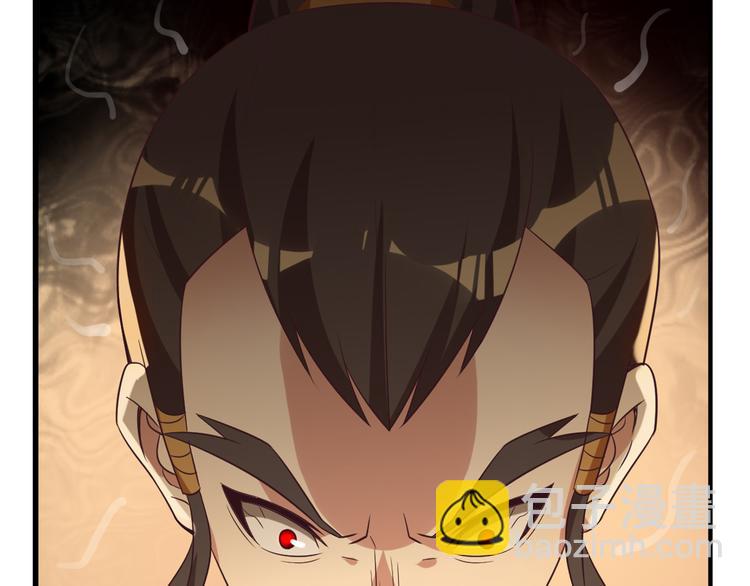 第50话 血魔族(1/3)-第51话