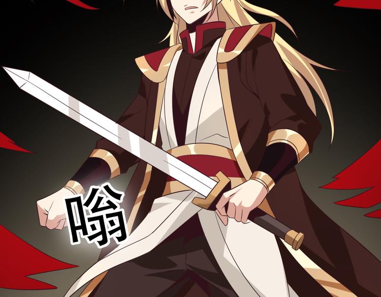 第50话 血魔族(1/3)-第51话