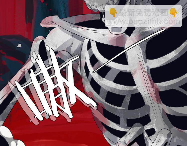 第50话 血魔族(1/3)-第51话