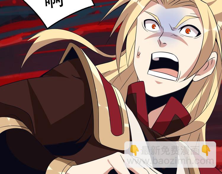 第50话 血魔族(1/3)-第51话