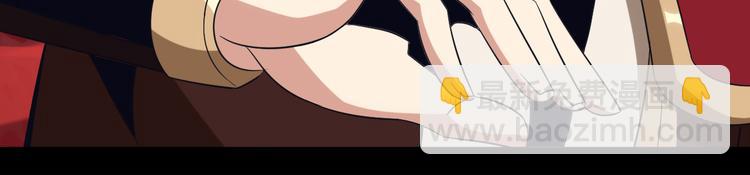 第50话 血魔族(1/3)-第51话