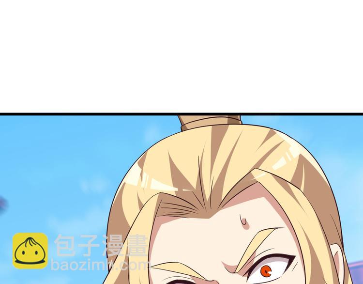 第50话 血魔族(1/3)-第51话