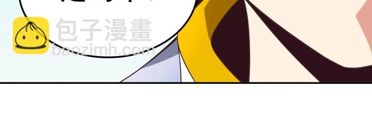 第50话 血魔族(1/3)-第51话