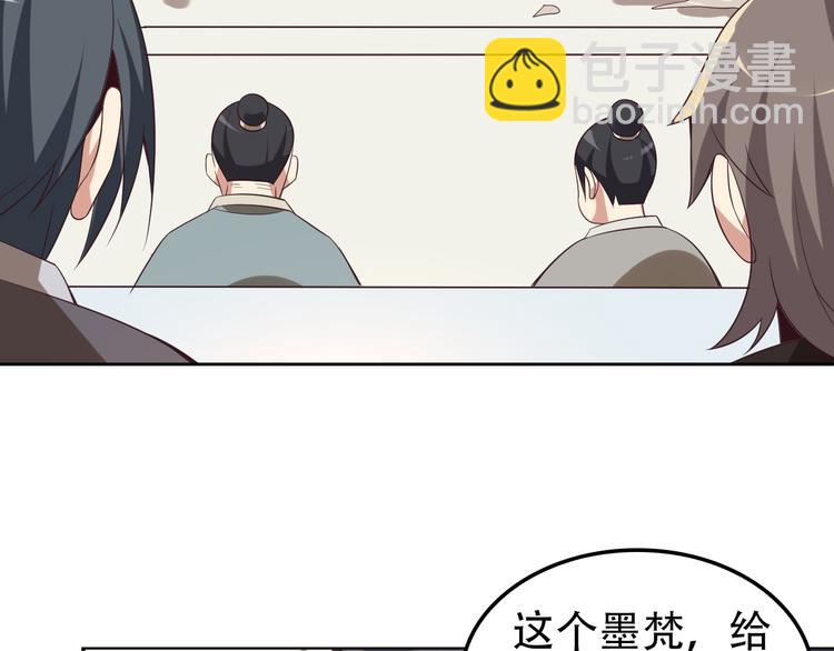 第50话 血魔族(1/3)-第51话